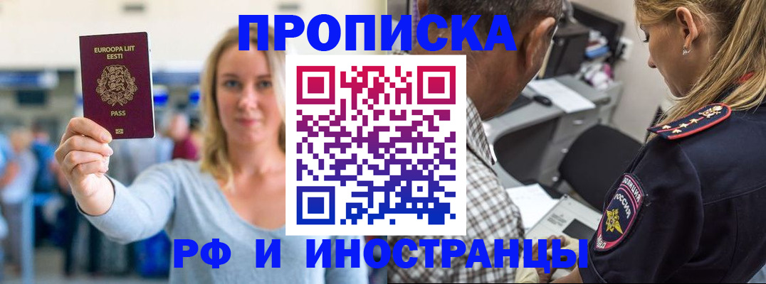 где прописаться в Верхнем Тагиле