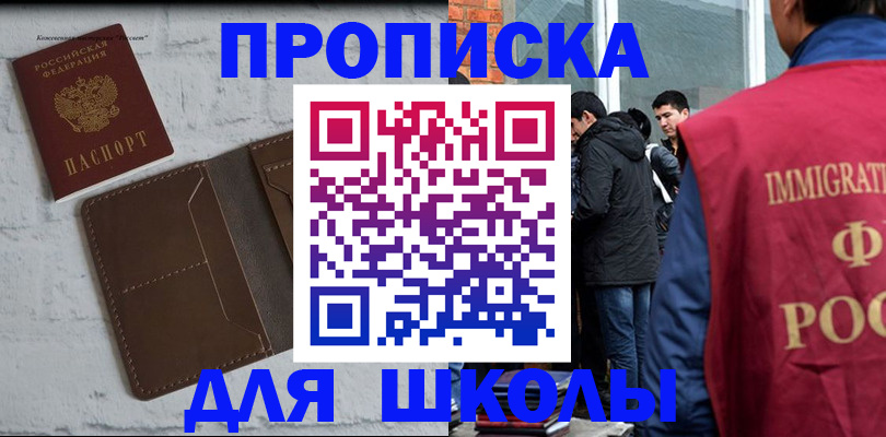 временная регистрация 2025 в Верхнем Тагиле